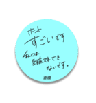 ふせんでポン！ for 倉橋（個別スタンプ：6）