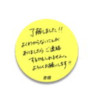 ふせんでポン！ for 倉橋（個別スタンプ：7）