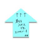 ふせんでポン！ for 倉橋（個別スタンプ：12）