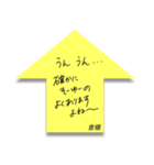 ふせんでポン！ for 倉橋（個別スタンプ：13）
