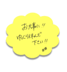ふせんでポン！ for 倉橋（個別スタンプ：15）