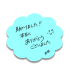 ふせんでポン！ for 倉橋（個別スタンプ：16）