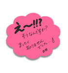 ふせんでポン！ for 倉橋（個別スタンプ：17）