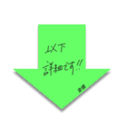 ふせんでポン！ for 倉橋（個別スタンプ：18）