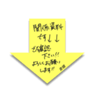 ふせんでポン！ for 倉橋（個別スタンプ：19）