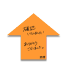 ふせんでポン！ for 倉橋（個別スタンプ：22）