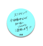 ふせんでポン！ for 倉橋（個別スタンプ：24）