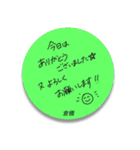 ふせんでポン！ for 倉橋（個別スタンプ：25）