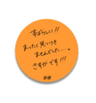 ふせんでポン！ for 倉橋（個別スタンプ：26）