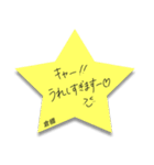 ふせんでポン！ for 倉橋（個別スタンプ：29）
