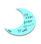 ふせんでポン！ for 倉橋（個別スタンプ：30）