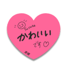 ふせんでポン！ for 倉橋（個別スタンプ：33）