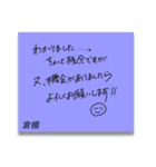 ふせんでポン！ for 倉橋（個別スタンプ：35）