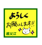 デカペンPOP祖父江（個別スタンプ：4）