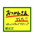 デカペンPOP祖父江（個別スタンプ：6）
