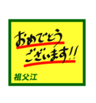 デカペンPOP祖父江（個別スタンプ：9）