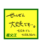 デカペンPOP祖父江（個別スタンプ：10）