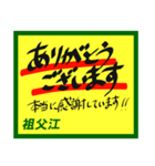 デカペンPOP祖父江（個別スタンプ：13）
