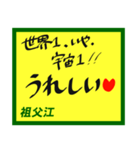 デカペンPOP祖父江（個別スタンプ：16）