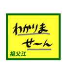 デカペンPOP祖父江（個別スタンプ：20）