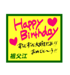 デカペンPOP祖父江（個別スタンプ：23）