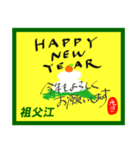 デカペンPOP祖父江（個別スタンプ：24）