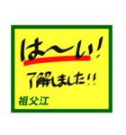 デカペンPOP祖父江（個別スタンプ：27）