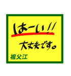 デカペンPOP祖父江（個別スタンプ：28）