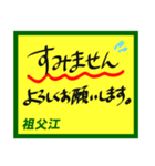 デカペンPOP祖父江（個別スタンプ：29）