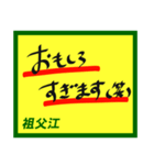 デカペンPOP祖父江（個別スタンプ：33）
