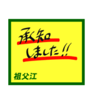 デカペンPOP祖父江（個別スタンプ：37）