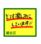 デカペンPOP祖父江（個別スタンプ：38）