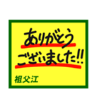 デカペンPOP祖父江（個別スタンプ：39）