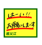 デカペンPOP祖父江（個別スタンプ：40）