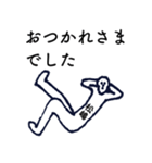 大人の親切で丁寧な言葉「松嶋」（個別スタンプ：3）