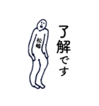 大人の親切で丁寧な言葉「松嶋」（個別スタンプ：6）