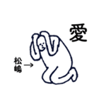 大人の親切で丁寧な言葉「松嶋」（個別スタンプ：29）