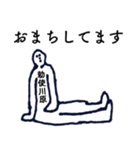 大人の親切で丁寧な言葉「勅使川原」（個別スタンプ：22）