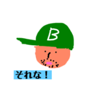 ROJI 5（個別スタンプ：1）