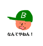 ROJI 5（個別スタンプ：3）