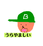 ROJI 5（個別スタンプ：9）