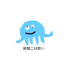 くらくらクラゲ（個別スタンプ：1）