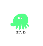 くらくらクラゲ（個別スタンプ：4）