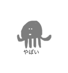 くらくらクラゲ（個別スタンプ：7）