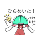 ボルダリング語録（個別スタンプ：4）