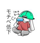 ボルダリング語録（個別スタンプ：10）