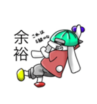 ボルダリング語録（個別スタンプ：13）