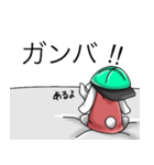 ボルダリング語録（個別スタンプ：15）