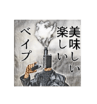ベイプ男_4（個別スタンプ：1）