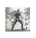ベイプ男_4（個別スタンプ：7）